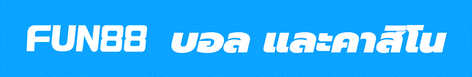 โฆษณา