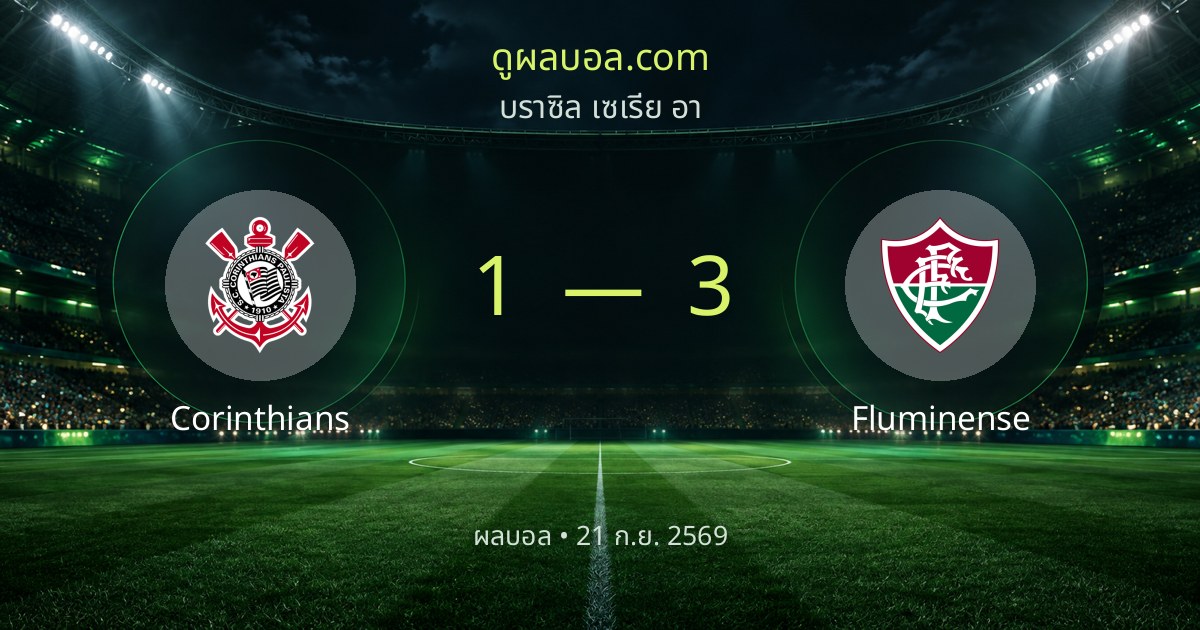 Corinthians 1–3 Fluminense | Match report