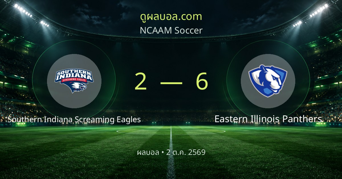 Southern Indiana Screaming Eagles 2–6 Eastern Illinois Panthers | 경기 리포트