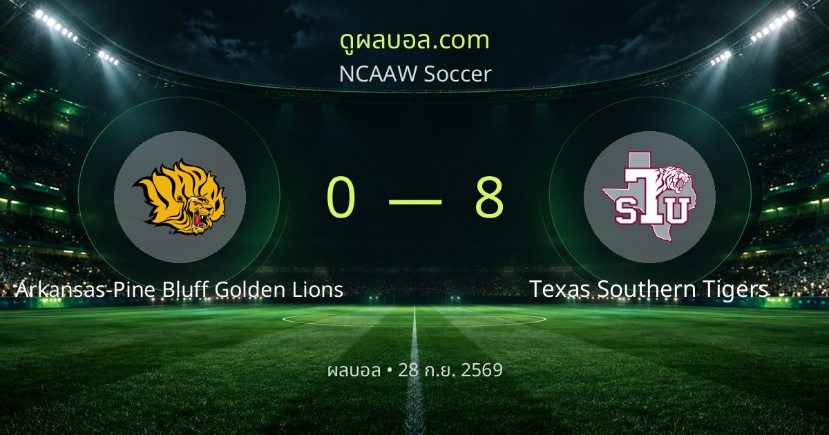 Arkansas-Pine Bluff Golden Lions 0–8 Texas Southern Tigers | 경기 리포트