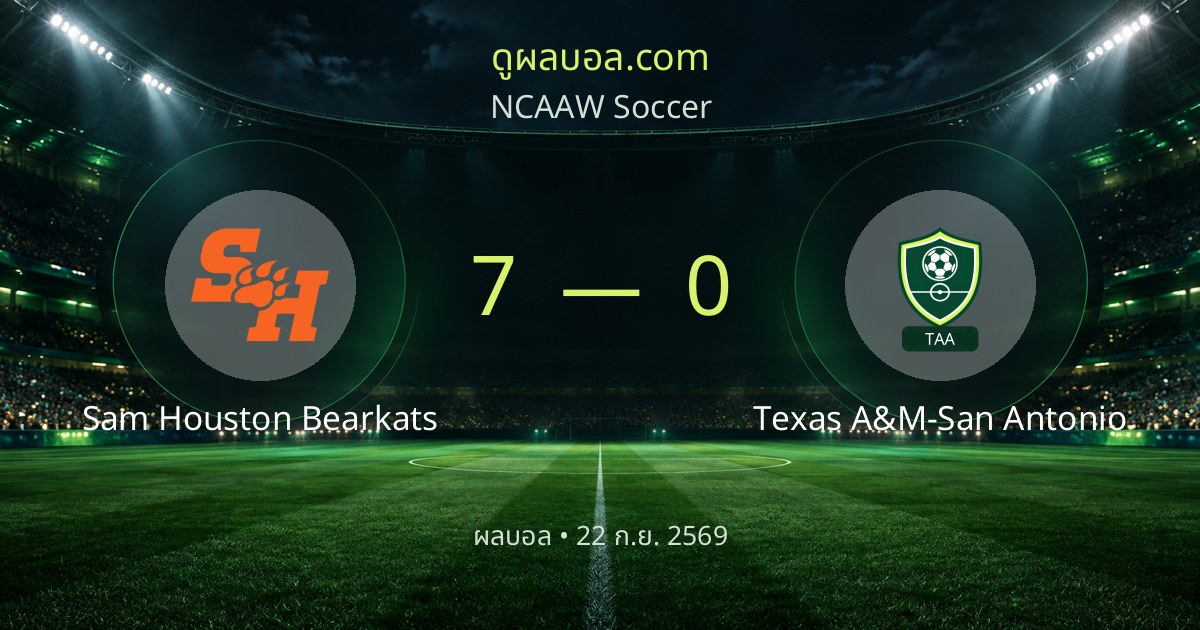 Sam Houston Bearkats 7–0 Texas A&M-San Antonio | Match report · Sep 22, 2026