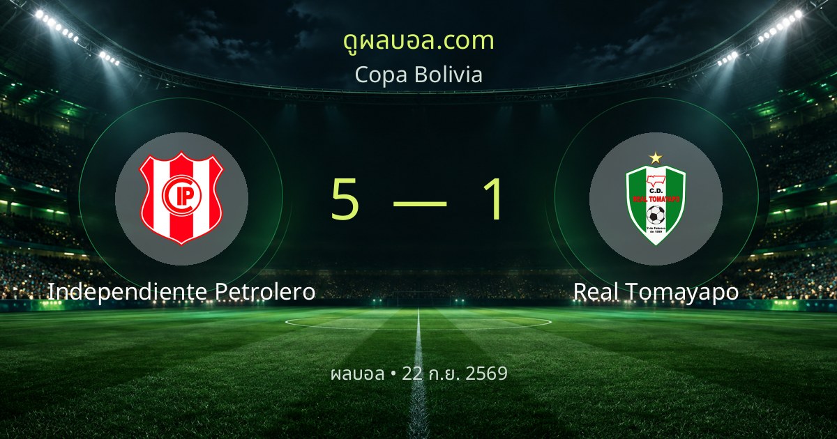 Independiente Petrolero 5–1 Real Tomayapo | Match report