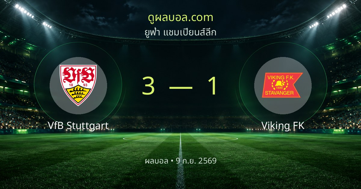 VfB Stuttgart 3–1 Viking FK | 경기 리포트