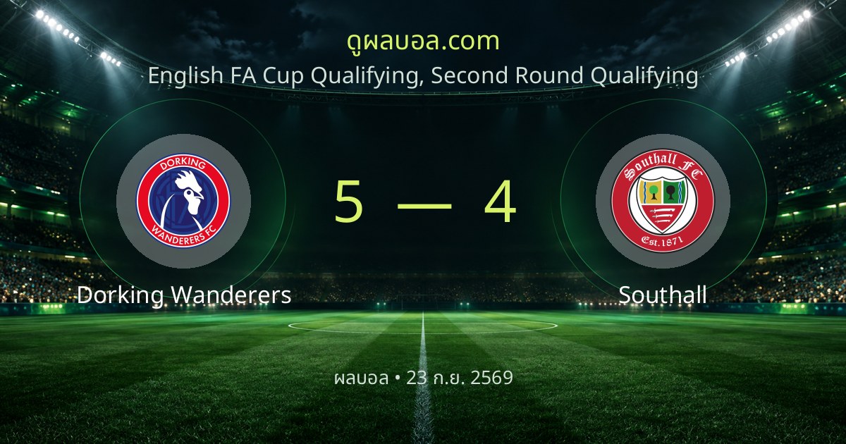 Dorking Wanderers 5–4 Southall | Match report · Sep 23, 2026