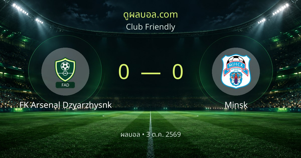 FK Arsenal Dzyarzhysnk 0–0 Minsk | Match report · Oct 3, 2026