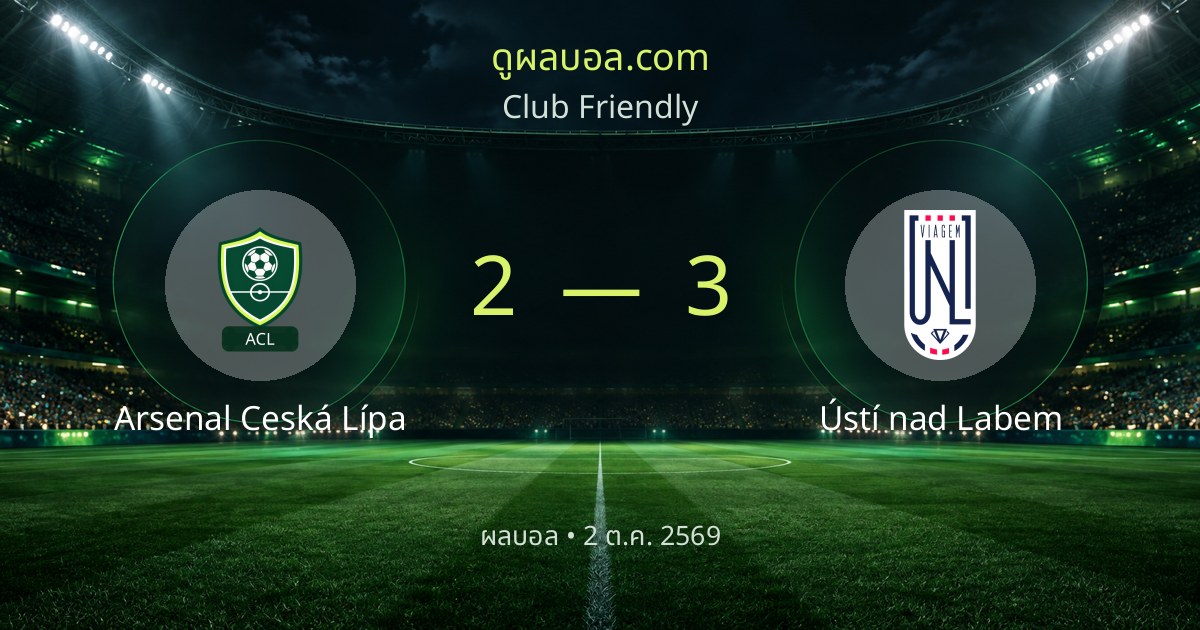 Arsenal Ceská Lípa 2–3 Ústí nad Labem | 경기 리포트